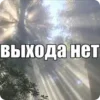 Video sticker 🌟 тгк: @ramm_alin...