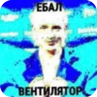 Телеграм стикер 🖼 Стiкiрi