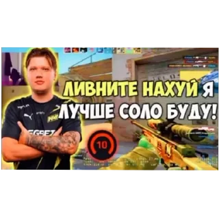 Телеграм стикер 📦 Стiкiрi