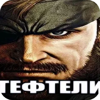 Sticker 🖼 Стiкiрi
