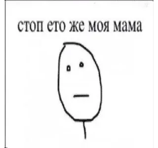 Sticker 🌟 дурка @wexllp :: @fStikBot