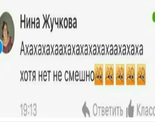 Telegram sticker 🌟 дурка @wexllp :: @fStikBot