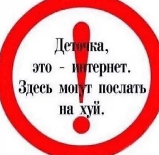 Video sticker 🌟 дурка @wexllp :: @fStikBot