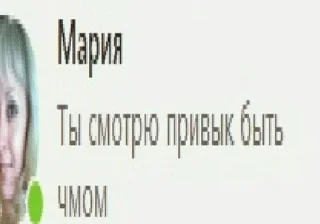 Video sticker 🌟 дурка @wexllp :: @fStikBot