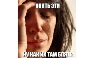 Video sticker 🌟 дурка @wexllp :: @fStikBot