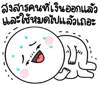 Telegram sticker 🫢 @JKSSTIK30
