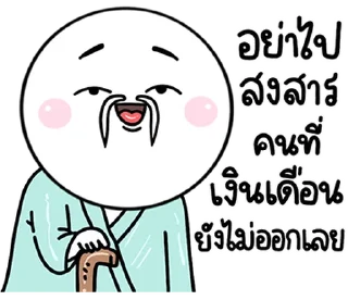Video sticker 🫢 @JKSSTIK30