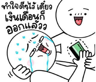 Sticker 🫢 @JKSSTIK30