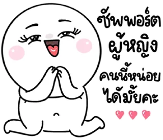 Telegram sticker 🫢 @JKSSTIK30