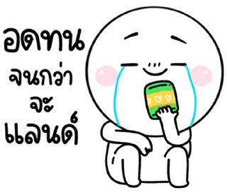 Telegram sticker 🫢 @JKSSTIK30