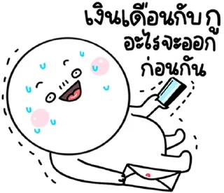 Telegram sticker 🫢 @JKSSTIK30
