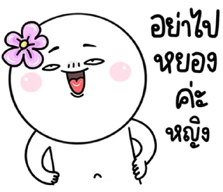 Telegram sticker 🫢 @JKSSTIK30
