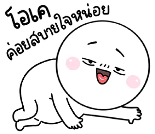 Telegram sticker 🫢 @JKSSTIK30