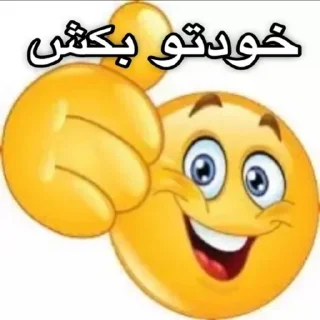 Telegram sticker 😂 Nonsense
