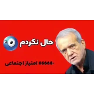 Video sticker 👎 𝙺𝚘𝚜𝚊𝚗 𝙷𝙰