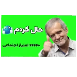 Video sticker 👍 𝙺𝚘𝚜𝚊𝚗 𝙷𝙰