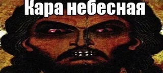 Telegram sticker 😭 Бред и Ерунда