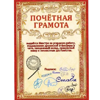 Sticker 🖼 Деменция Маэстро