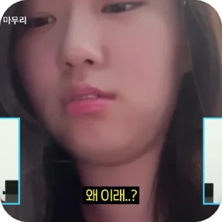 Telegram sticker 🫥 헬스터디 이채연🥰🥰 :: @fStikBot