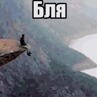 Video sticker ⛰️ Стикер пак только для крутих 1#
