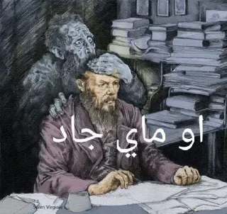 Video sticker 😱 Philosophers Comics