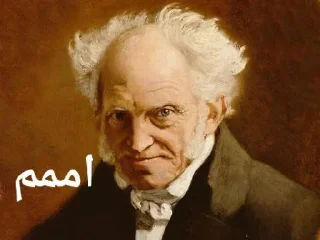 Telegram sticker 😒 Philosophers Comics