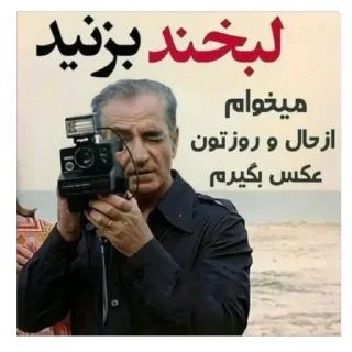 Telegram sticker 🫥 رهبری