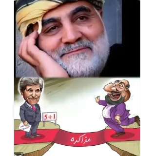 Telegram sticker 🫥 رهبری