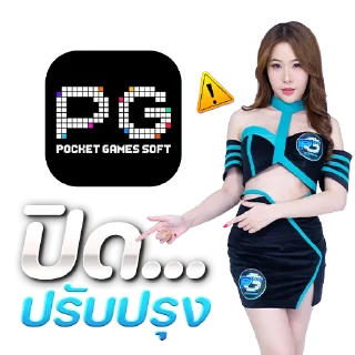 Telegram sticker ⚠️ PGSLOT5G