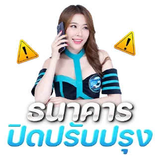 Telegram sticker 🆘 PGSLOT5G