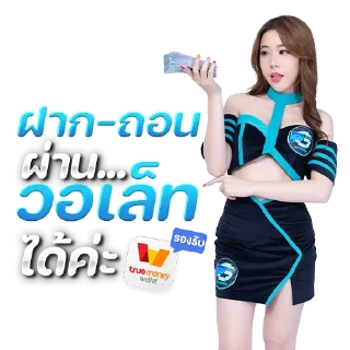 Video sticker 📣 PGSLOT5G