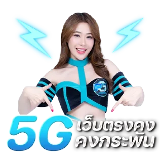 Telegram sticker 📍 PGSLOT5G