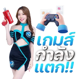 Telegram sticker ❤️‍🔥 PGSLOT5G