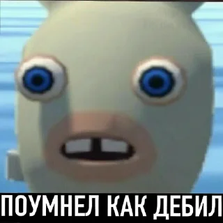 Video sticker 👨‍🔬 ультраржомба v.3