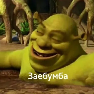 Video sticker 😊 ультраржомба v.3