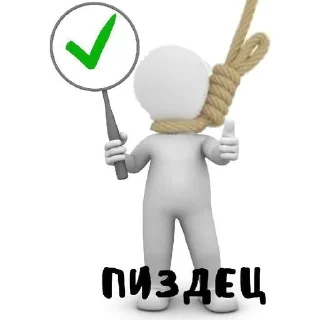Telegram sticker 👍 ультраржомба v.3