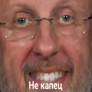 Telegram sticker 😃 ультраржомба v.3