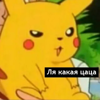 Telegram sticker 😉 ультраржомба v.3