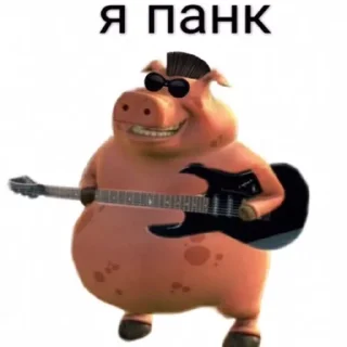 Telegram sticker 🐽 ультраржомба v.3