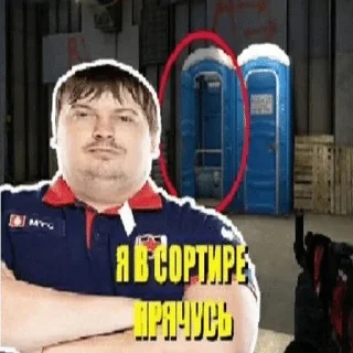 Video sticker 🌟 Димас реще блять фоткай :: @fStikBot