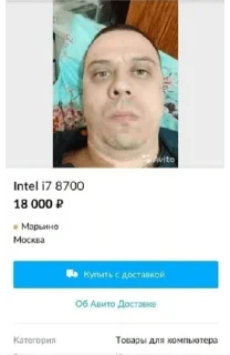 Telegram sticker 🌟 Димас реще блять фоткай :: @fStikBot