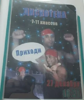 Video sticker 🌟 Димас реще блять фоткай :: @fStikBot