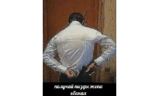 Telegram sticker 🌟 Димас реще блять фоткай :: @fStikBot