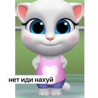 Telegram sticker 🫥 слава анжеле🍓@ID2101021 подарите подарунок✅