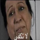 Video sticker 😢 منال/ t: @_xmanlx
