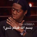 Telegram sticker 😶 منال/ t: @_xmanlx