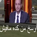 Telegram sticker 😐 منال/ t: @_xmanlx