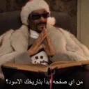 Telegram sticker 🌚 منال/ t: @_xmanlx