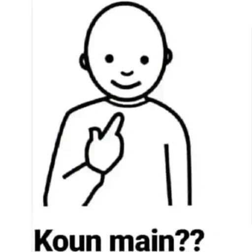 Telegram sticker 🙂 ✗𖤍 𝐹𝑢𝑛𝑛𝑦😂 :: @bitch_uh