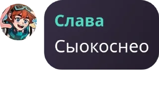 Video sticker 🧑‍🔬 Qotly Glorp :: @fStikBot